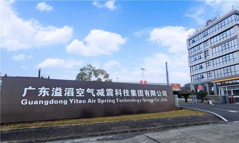 Tin tức công ty mới nhất về Đầu tiên trong ngành trên toàn quốc! Tập đoàn Yitao Air Spring được trao 
