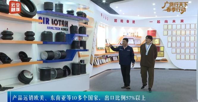 Tin tức công ty mới nhất về Guangdong Yitao Group vận chuyển 1.746 hộp máy hấp thụ sốc không khí sang Nga